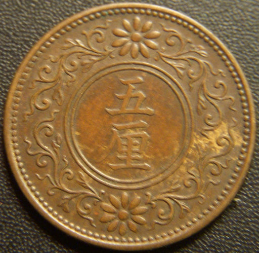 1916 5 Rin - Japan