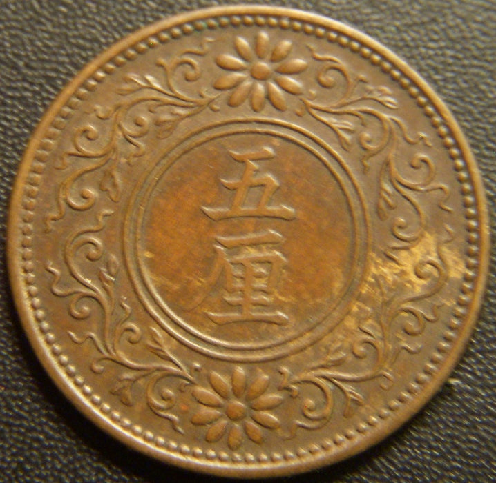 1916 5 Rin - Japan