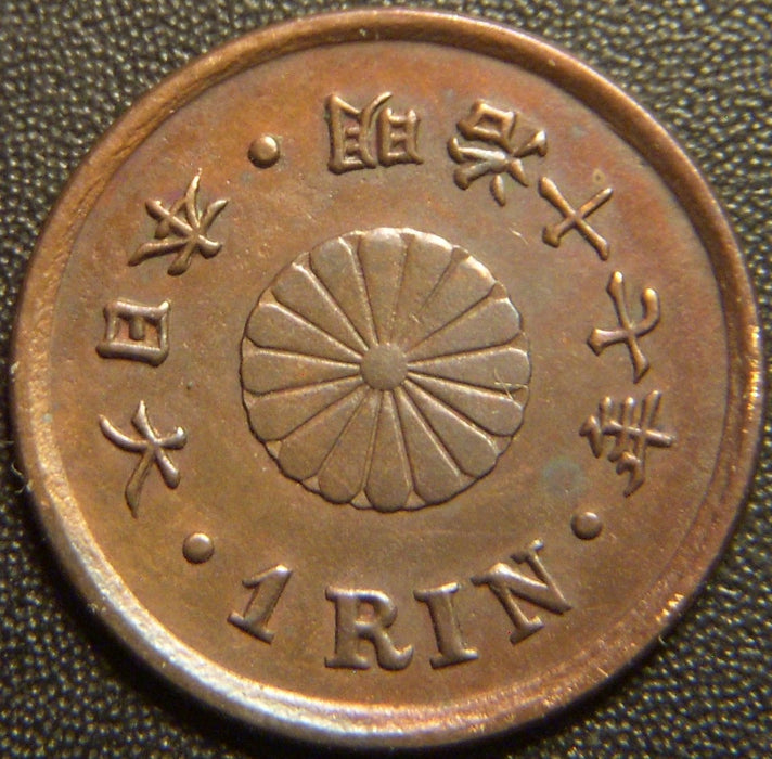 1884 1 Rin - Japan