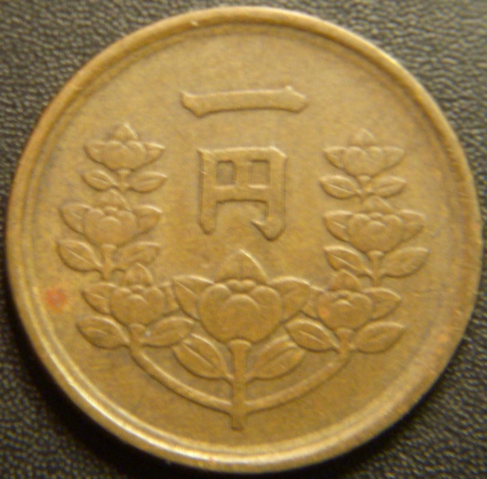 1950 1 Yen - Japan