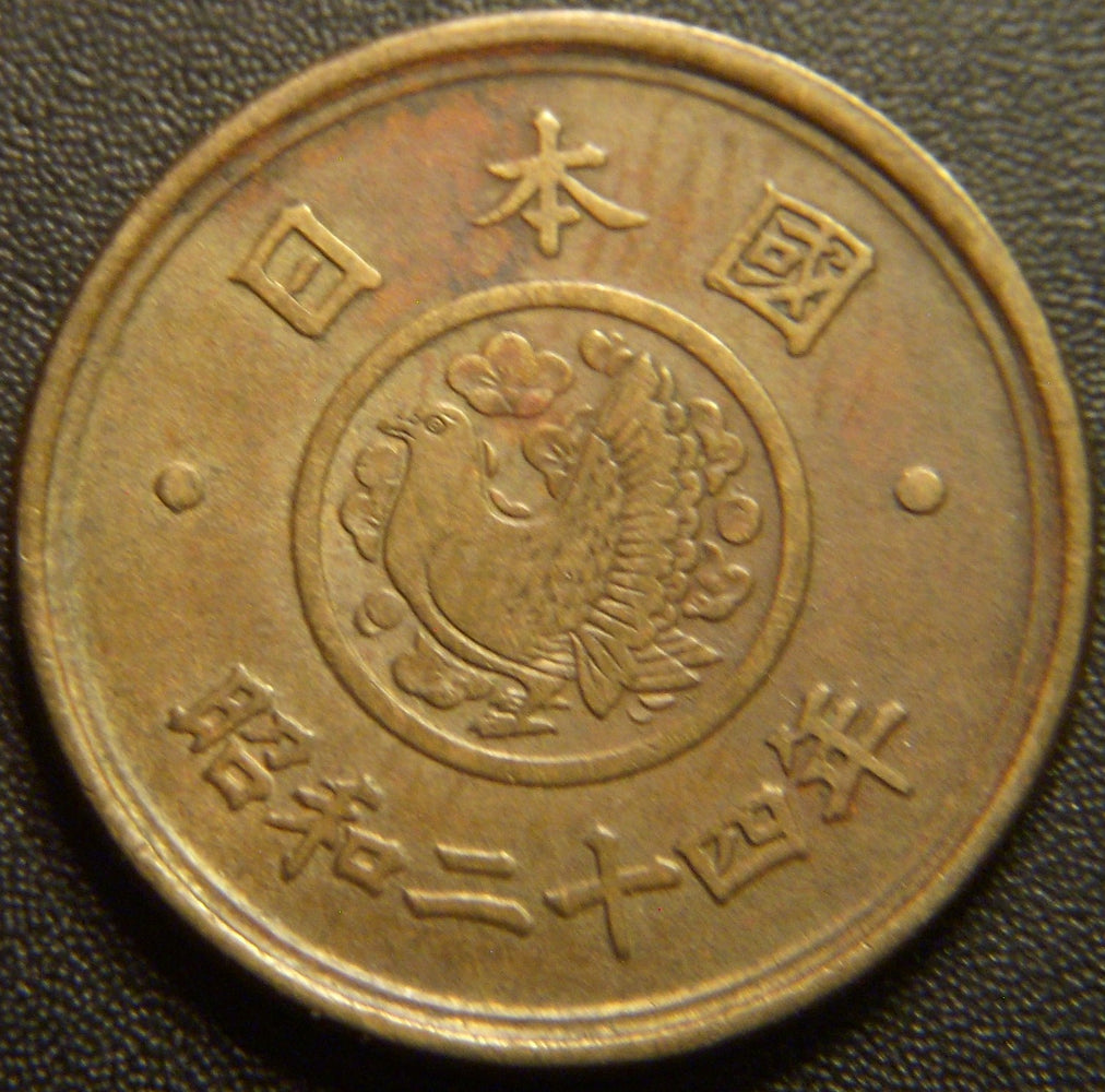 1949 5 Yen - Japan