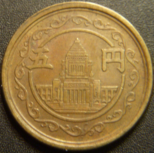 1949 5 Yen - Japan