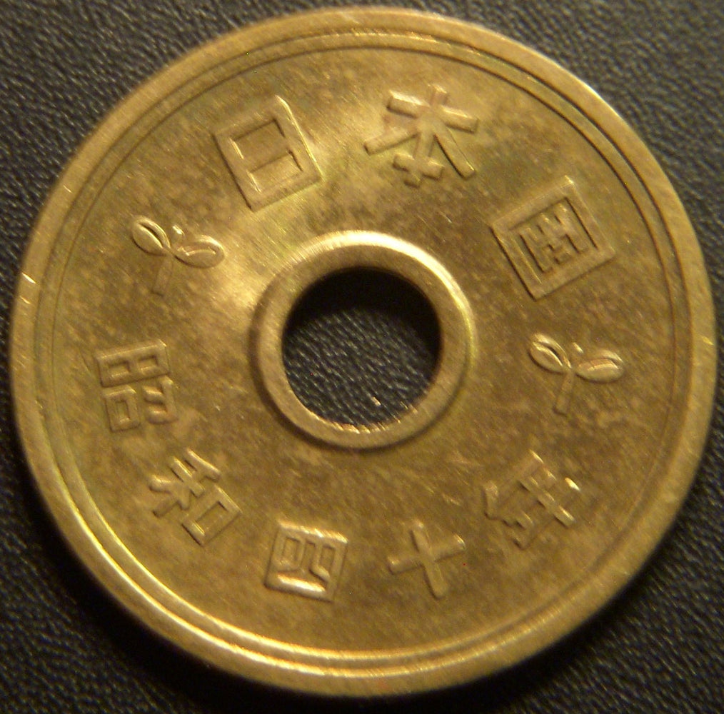 2002 5 Yen - Japan