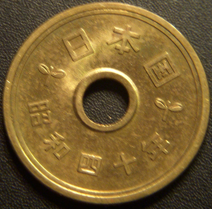 2002 5 Yen - Japan