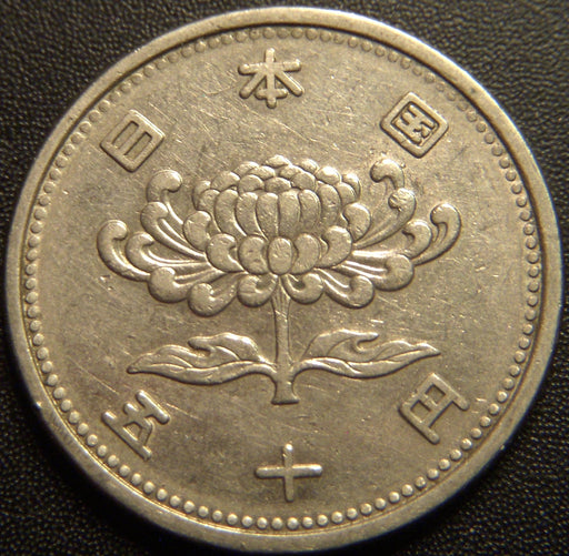 1955 50 Yen - Japan