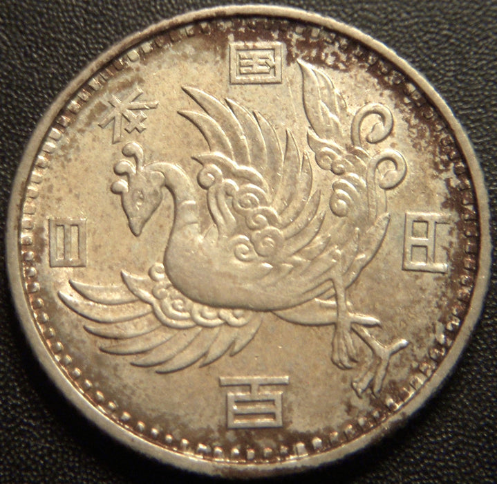 1938 100 Yen - Japan