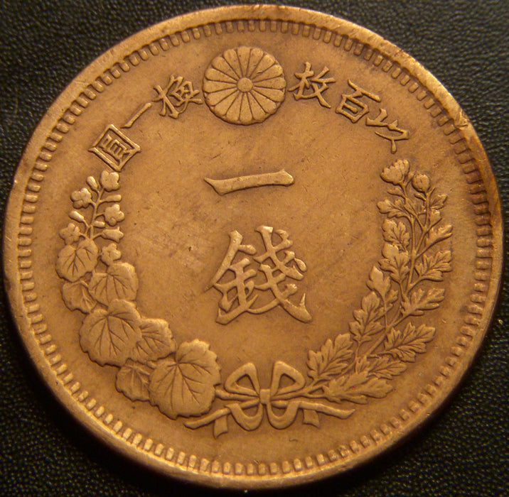 1876 1 Sen - Japan
