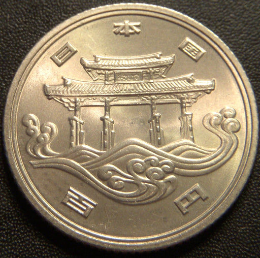1975 100 Yen - Japan