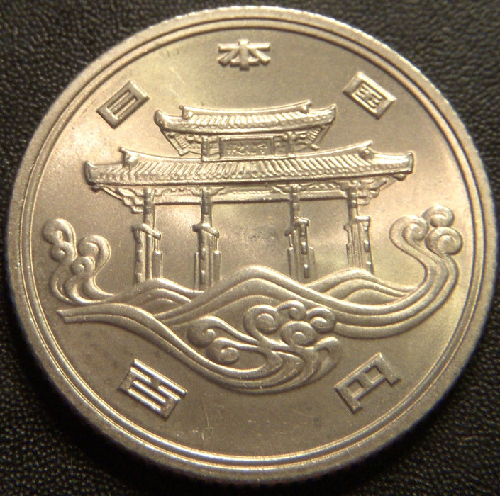 1975 100 Yen - Japan