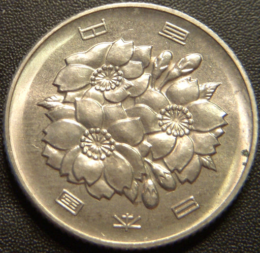 1967 100 Yen - Japan