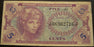 5 Cents Military Payment Certificate - Series 641