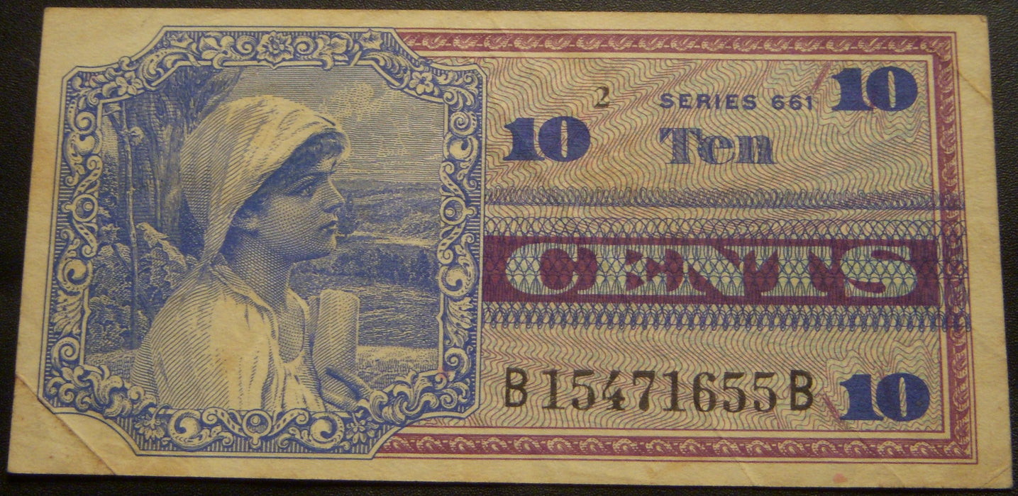 10 Cents Military Payment Certificate - Series 661