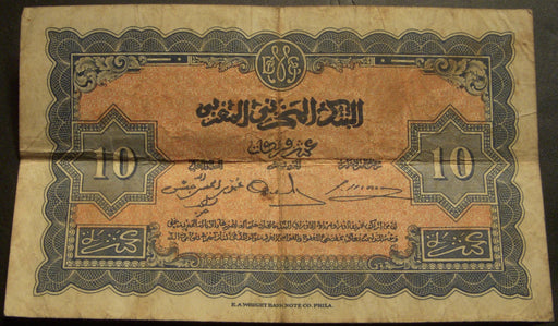 1943 10 Francs Note - Morocco