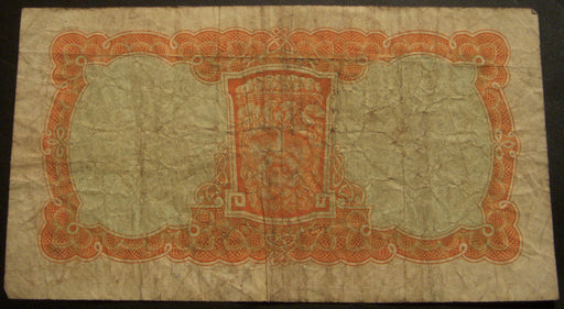 1941 10 Schillings Note - Ireland