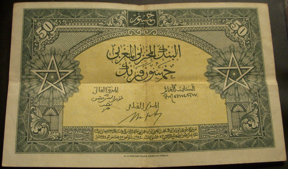 1943 50 Francs Note - Morocco