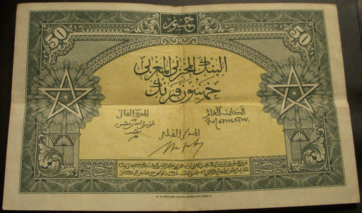 1943 50 Francs Note - Morocco