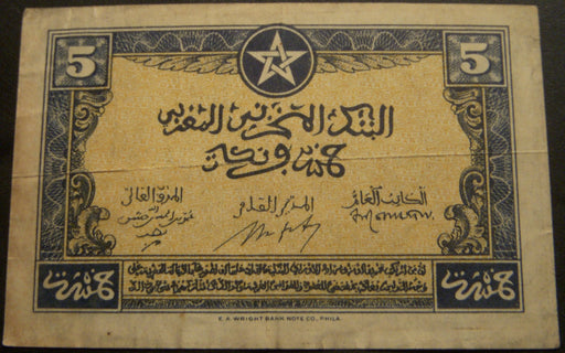 1943 5 Francs Note - Morocco