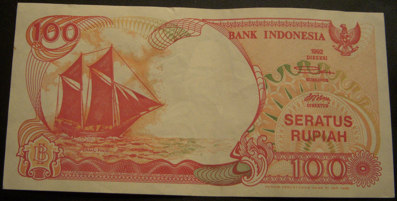 1995 100 Rupiah Note - Indonesia