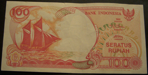 1995 100 Rupiah Note - Indonesia