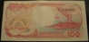 1995 100 Rupiah Note - Indonesia