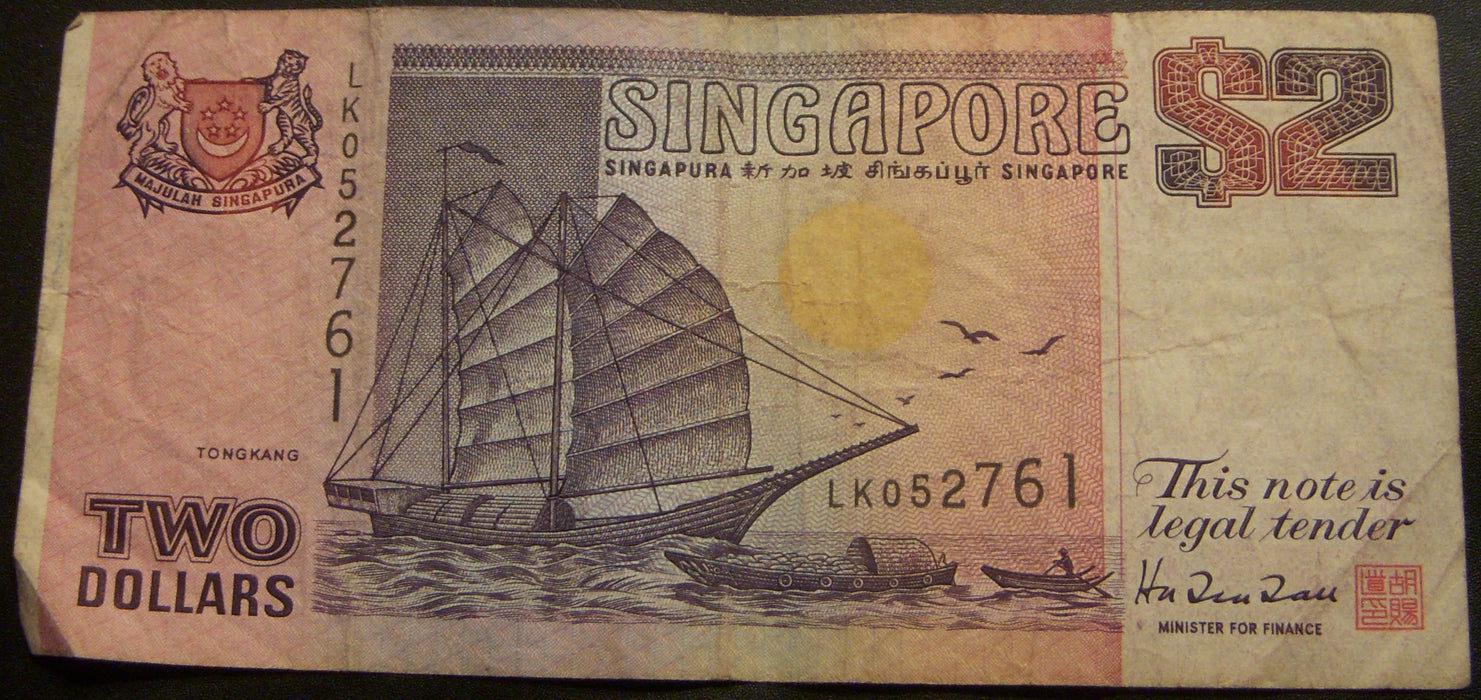 1992 $2 Note - Singapore