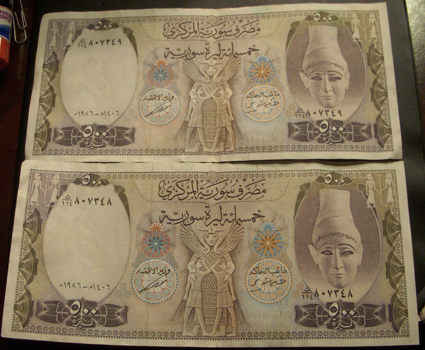 1986 500 Pounds - Syria