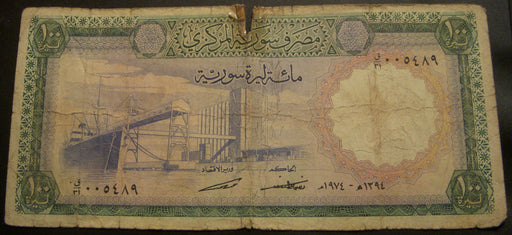 1974 100 Pounds - Syria