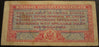 Series 471 - 25 Cents Military Payment Certificate