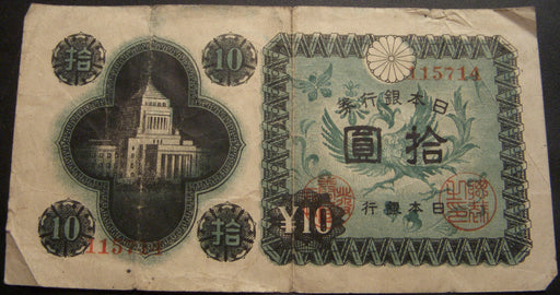 1946 10 Yen Note - Japan