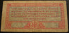 Series 471 - 50 Cents Military Payment Certificate