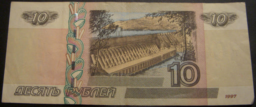 1997 10 Rubles Note - Russia