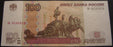 1997 100 Rubles Note - Russia