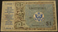 Series 472 - $1 Military Payment Certificate