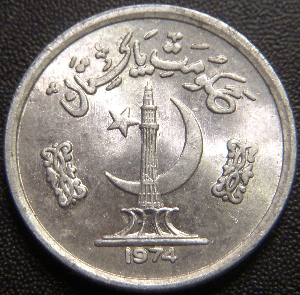 1974 1 Paisa - Pakistan