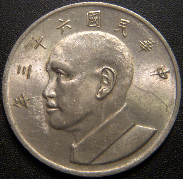 1974 5 Yuan - China Taiwan
