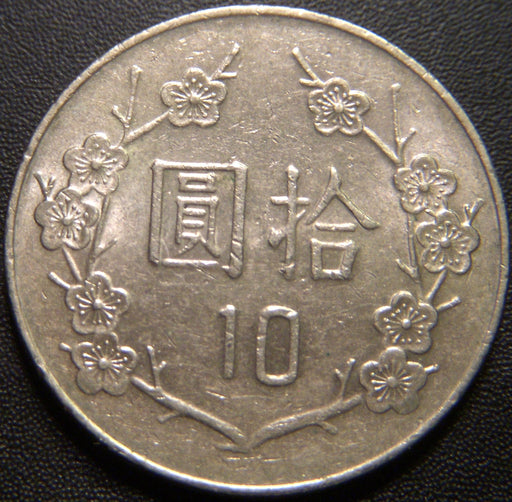 1990 10 Yuan - China Taiwan
