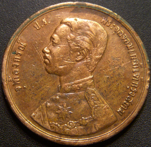 1896 (RS115) 2 Att - Thailand