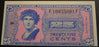 Series 541 - 25 Cents Military Payment Certificate