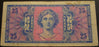 Series 541 - 25 Cents Military Payment Certificate