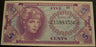 Series 641 - 5 Cents Military Payment Certificate