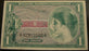 Series 651 - $1 Military Payment Certificate