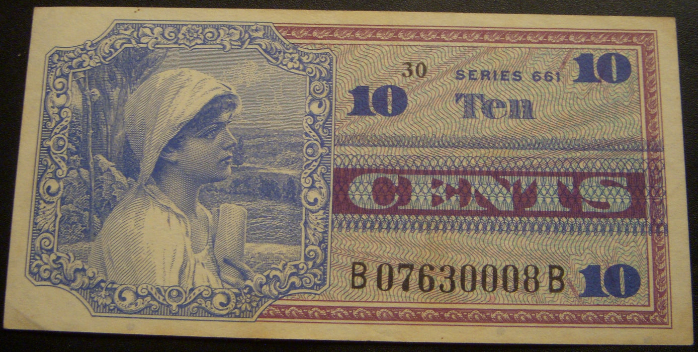 Series 661 - 10 Cents Military Payment Certificate