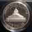 2000-P Proof Library of Congress Commemorative Silver Dollar