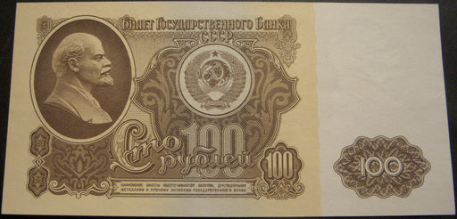 1961 100 Rubles Note - Russia