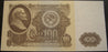 1961 100 Rubles Note - Russia