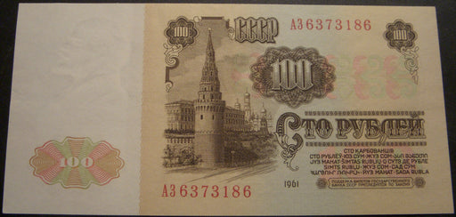 1961 100 Rubles Note - Russia
