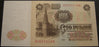 1961 100 Rubles Note - Russia