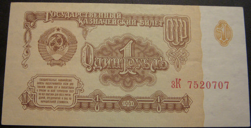 1961 1 Rubles Note - Russia