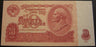 1961 10 Rubles Note - Russia