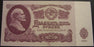 1961 25 Rubles Note - Russia